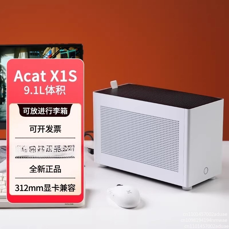 Acat X1s chassis cnc ITX-chass - Sff Mini Itx Cnc Aluminum Chassis recensie en prijs